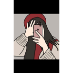 은이