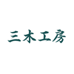 三木工房 | MIZUKI ATELIER
