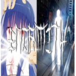 єησямιту