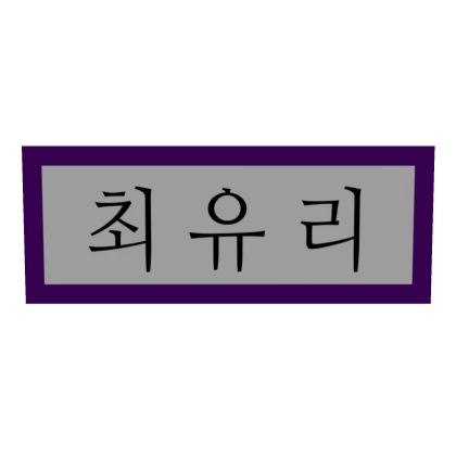 Item Thumbnail