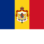 || Kingdom of Romania ||
