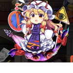 いつメンー