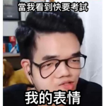 筆筆:)