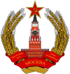 |TSU| The Soviet Aristocracy