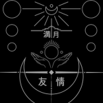 Mangetsu • 満月