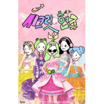 BN엔터