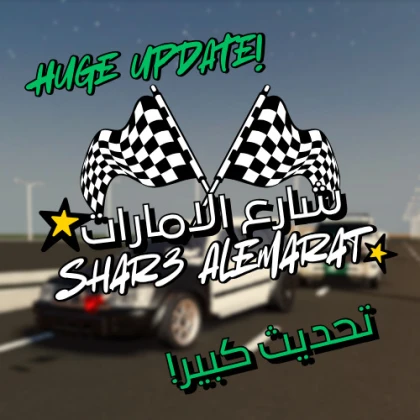 [+27 NEW CARS!] Shar3 AlEmarat | شارع الامارات