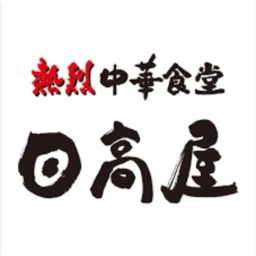 日高屋 icon
