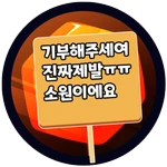 텍스트 사인 (TEXT SIGN)
