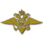 ᅠPolice of Russia ᅠ
