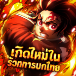 ชีวิตไนรั้วทหารไทย