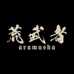 荒武者