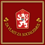 ČSSR | Československá Lidová Armáda