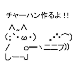 みんなの相談、雑談グループ