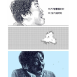 지갑전사