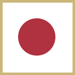 The Japanese Armed Forces 自衛隊