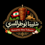 Shawarma Abou Traboulsi (LB)