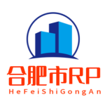 [HFPR]温州市角色扮演总群组