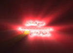 ماب حزين