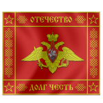 5. Infantry Division