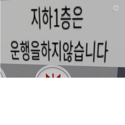 영진 엘베