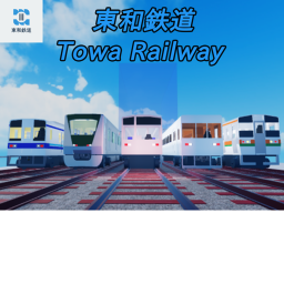 Takahashi Railway (Group Version)