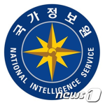 국정원.