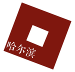 哈尔滨军区PLA