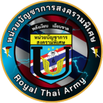 [PGTA] หน่วยบัญชาการสงครามพิเศษ