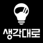 생각대로 | 배달대행 전문 업체