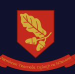 [IAI] Irish Army Instructors