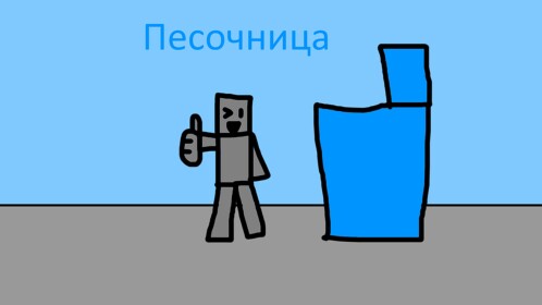 [read description] FunBlock