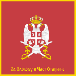 [RS] | Serbian Armed Forces