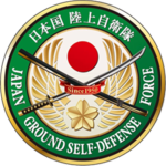 Japan Self Defense Force [GATE]