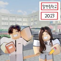학교로 모여 [NEW 일찐중학교]  icon
