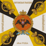 Leyb-Gvardii Litovskiy PoIk