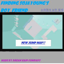 우리 지영이의 남자 찾기 프로젝트 타워 Tower (beta)