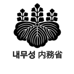 내무성 内務省
