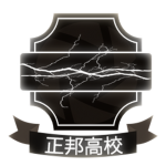 Seihō High