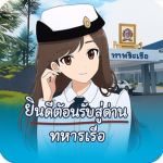 Royal Thai Navy [12]