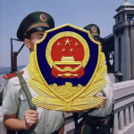Dehong Detachment of Yunnan Armed Police Corps