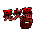 DeathFyre Clan