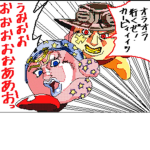 ばななずし