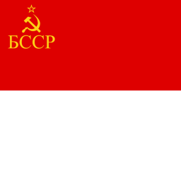 Minsk Training Grounds, 1940