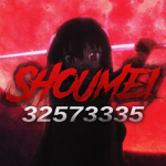 お Shoumei