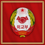 외교부 Ministry of Foreign Affairsᅠᅠ