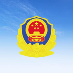 烟台市rp驻军