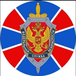 ФСБ г.Москва
