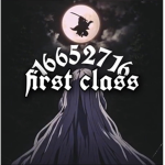 first.class