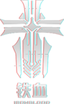Kingdom of Iron Blood